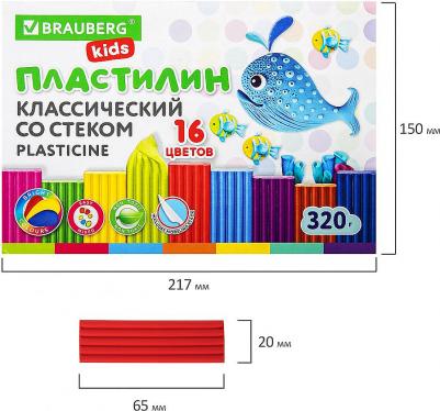 Классический пластилин KIDS 4606224366180 – фото 10