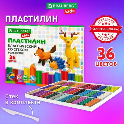Классический пластилин KIDS – фото 5