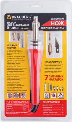 Набор для выжигания и пайки, 6 насадок + нож для резки пластика, красный, 150621 – фото 9