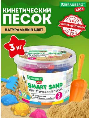Песок для лепки, кинетический песочный 3000 г, 3 формочки, лопатка, грабли, ведро – фото 2