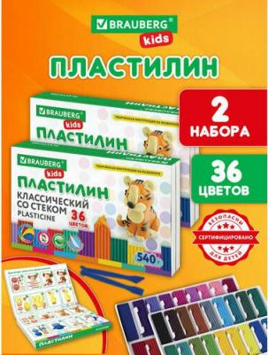 Пластилин Kids 881060 для лепки детский набор 2 шт x 36 цветов