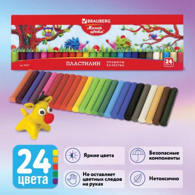 Пластилин классический 24 цвета, 500 г, ВЫСШЕЕ КАЧЕСТВО, картонная упаковка, 103351 – фото 5