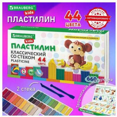 Пластилин классический, 44 цвета, 660 г, стек – фото 4