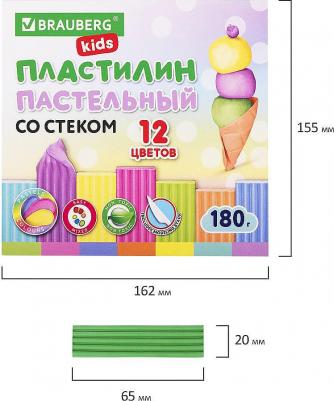 Пластилин классический пастельные цвета, 12 цветов, 180 г, стек – фото 4