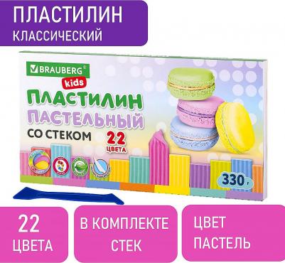 Пластилин классический пастельные цвета, 22 цвета, 330 грамм, стек – фото 4