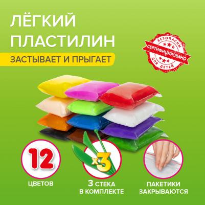 Пластилин супер лёгкий 12 цветов 120 г 3 стека 106306 – фото 11