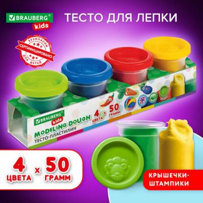 Пластилин-тесто для лепки KIDS 6 цветов 4606224404820 – фото 3