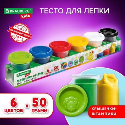 Пластилин-тесто для лепки KIDS 6 цветов – фото 3