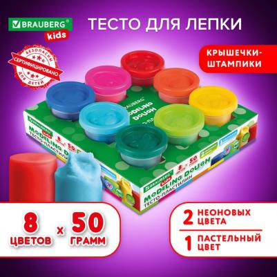 Пластилин-тесто для лепки KIDS 8 цветов – фото 3