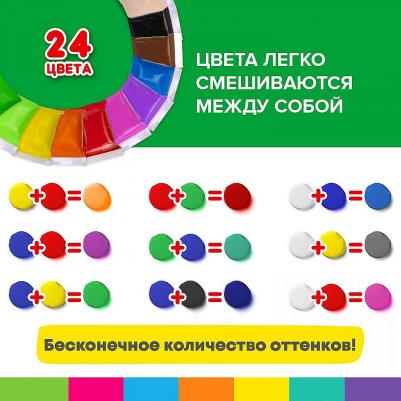 Суперлегкий застывающий воздушный пластилин KIDS 4606224339474 – фото 8