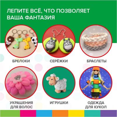 Суперлегкий застывающий воздушный пластилин KIDS 4606224339504 – фото 1