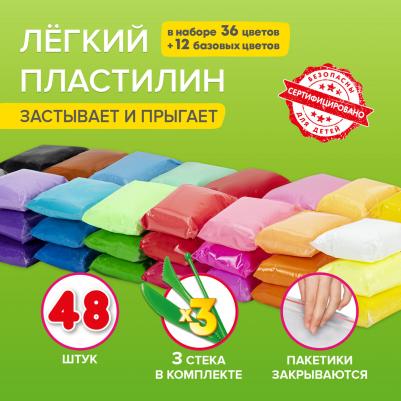 Суперлегкий застывающий воздушный пластилин KIDS 4606224339504 – фото 4