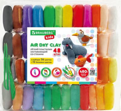 Суперлегкий застывающий воздушный пластилин KIDS 4606224339504