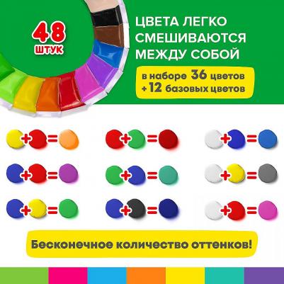 Суперлегкий застывающий воздушный пластилин KIDS 4606224339504 – фото 10