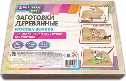 Заготовки для творчества, деревянные, без рисунков, 5 штук, 21 х 30 см – фото 7