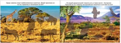 100 наклеек набор "Обучающие", 4 шт. по 12 стр – фото 1