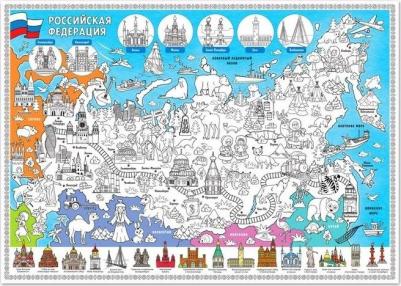 "Мир вокруг меня", 2 шт – фото 2