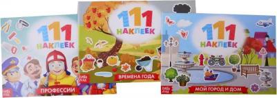 Набор книг 100 наклеек "Обучаемся играя", 3 шт. по 12 стр – фото 4