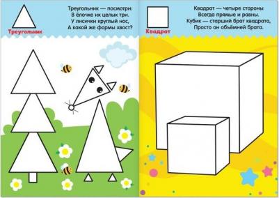 Набор раскрасок для малышей со стихами 8 шт по 12 стр. 4525933 – фото 2