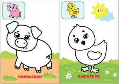 Набор раскрасок для малышей со стихами 8 шт по 12 стр. 4525933 – фото 5