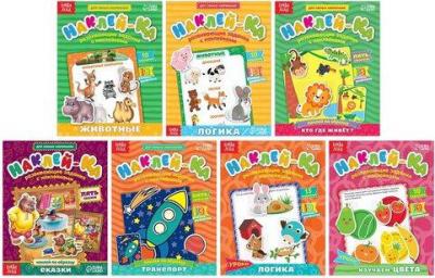 Наклейки многоразовые набор "Животные", 3 шт., формат А4 – фото 2