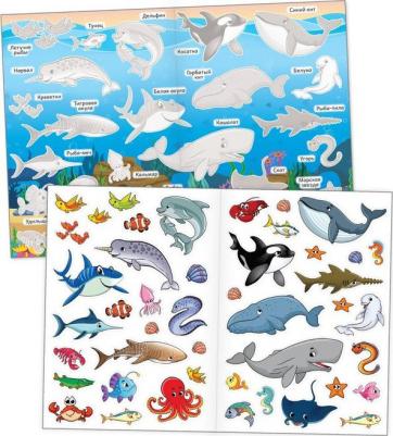 Наклейки многоразовые набор "Животные", 3 шт., формат А4 – фото 5