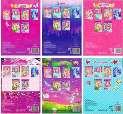 Принцессы, 6 шт по 16 страниц – фото 5