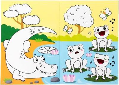 Раскраска многоразовая "Рисуй-стирай. Мир животных" 12 стр 4477431 – фото 1