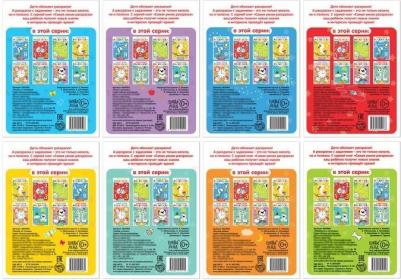 Раскраски набор Весёлые задания 8 шт по 12 стр 4834967 – фото 1