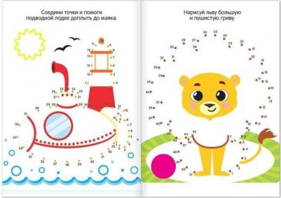 Раскраски набор Весёлые задания 8 шт по 12 стр 4834967 – фото 7