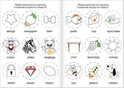 Раскраски набор Весёлые задания 8 шт по 12 стр 4834967 – фото 8