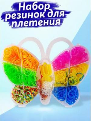 Набор резинок для плетения браслетов Бабочка 600 шт. RZ10