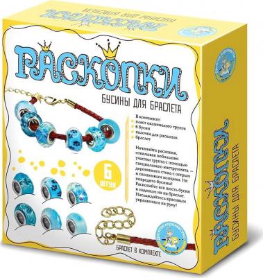Раскопки "Бусины для браслета", 6 бусин-шармов, голубой – фото 2