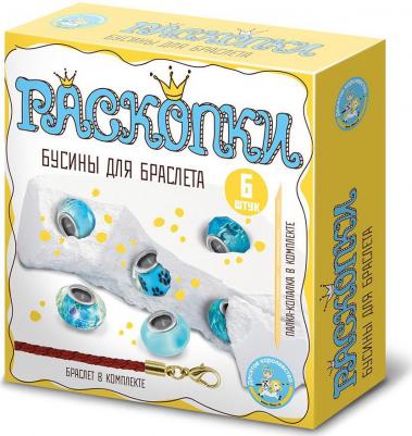 Раскопки "Бусины для браслета", 6 бусин-шармов, голубой – фото 3
