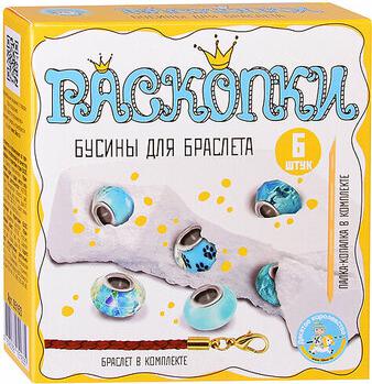 Раскопки "Бусины для браслета", 6 бусин-шармов, голубой – фото 4