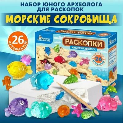 Раскопки "Юного археолога" (26 артефактов) в к 17,3x12,4x4,4 см – фото 1