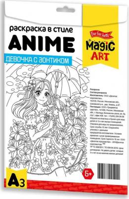 Раскраска в стиле ANIME Девочка с зонтиком (формат А3) – фото 1