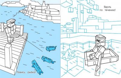 Гиперкубическая раскраска Эксмодетство 9459814 – фото 6