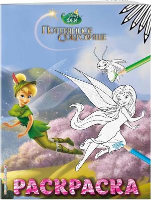 Книга Феи. Раскраска № 10 (Динь-Динь в шляпе) – фото 4