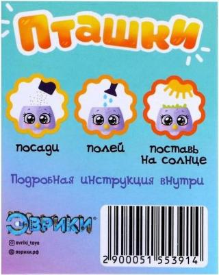 Набор для опытов Пташки, выращиваем травку, желтый горшочек 5155391-1 – фото 5