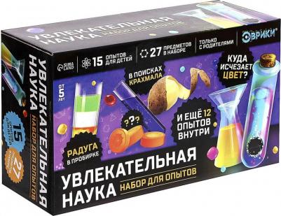 Набор для опытов Увлекательная наука,15 опытов с лабораторной посудой 5865040 – фото 1