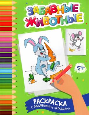 Книга Забавные животные