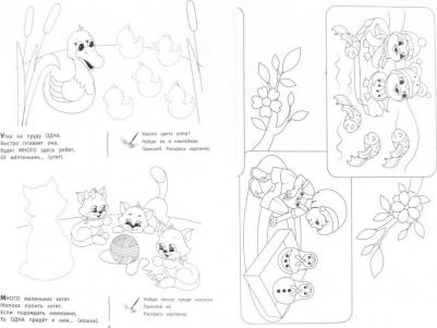 Один или много. Книжка-раскраска – фото 1