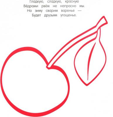 Раскраска "Одним цветом. Что бывает красными? Раскрась! Узнай" 978-5-222-30976-6 – фото 2