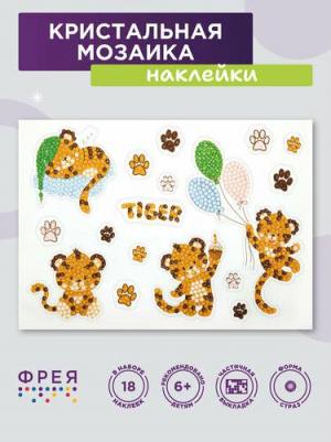 Алмазная кристальная мозаика ALVN-108