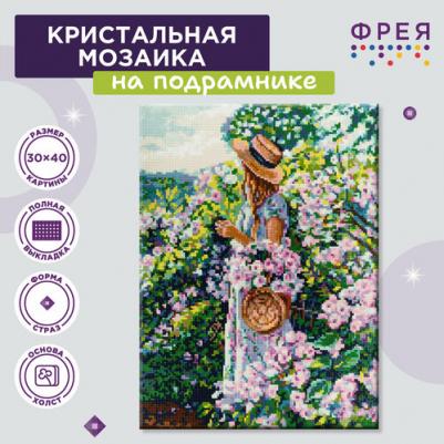 Алмазная вышивка В цветущем саду ALPD-049 на подрамнике 30x40