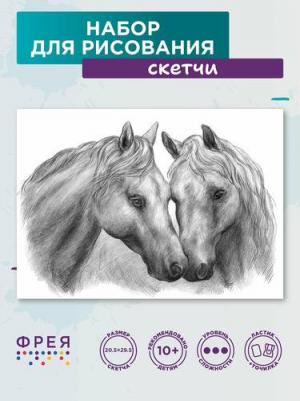 Скетч для раскрашивания чернографитными карандашами Лошади