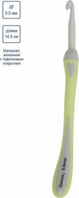 Крючки для вязания RHT крючок с прорезин. ручкой алюминий d 5.5 мм 14.5 см в блистере c покрытием – фото 1