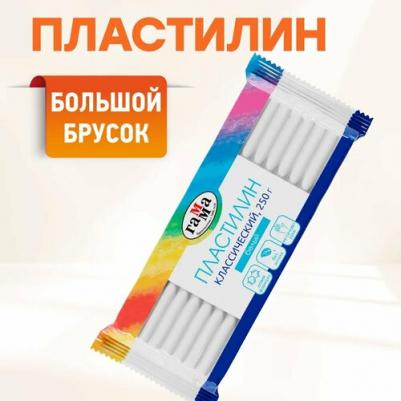 Пластилин 250 г, Классический, белый – фото 2