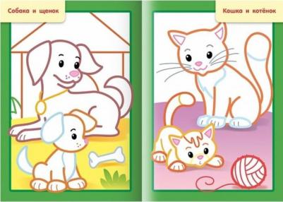 Раскраска с цветным контуром. Кошечка с котенком – фото 1